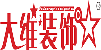 馬鞍山大維裝飾